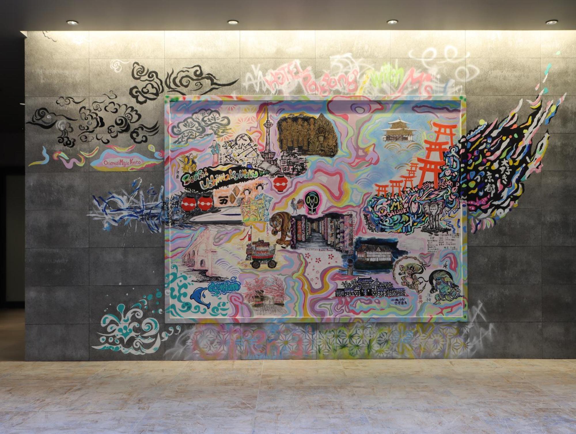 Travelodge Kyoto Shijo Omiya Bagian luar foto